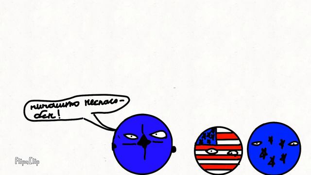 Кантриболс