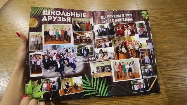 Выпускной альбом 11 класс, выпускные альбомы от студии "Мой альбом" смотреть онлайн