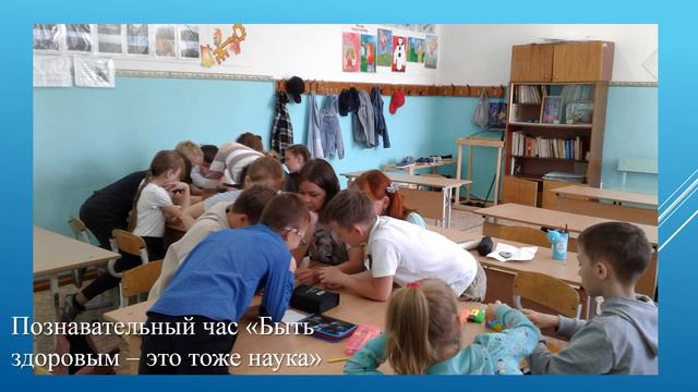 Презентация программы «О сколько нам открытий чудных…» смотреть онлайн