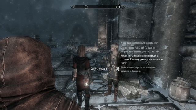 Скайрим. Кровавый кузнец. (мод Interesting NPCs). Прохождение. Часть 12. смотреть онлайн