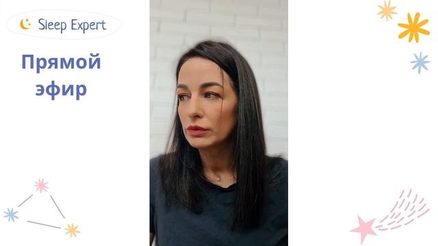 Не вижу проблемы в плохом сне ребенка смотреть онлайн