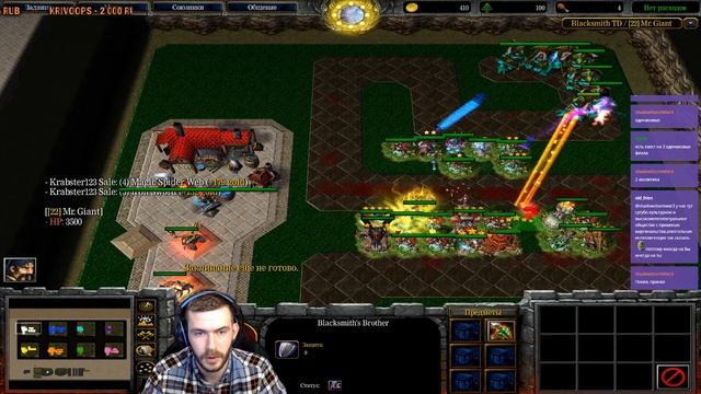 НЕРЕАЛЬНЫЕ ЗАВОЗЫ В BLACKSMITH TD WARCRAFT 3 смотреть онлайн