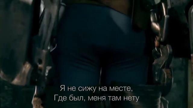 The Wanderer (Dion) - Странник (Fallout 4) [русский перевод] смотреть онлайн