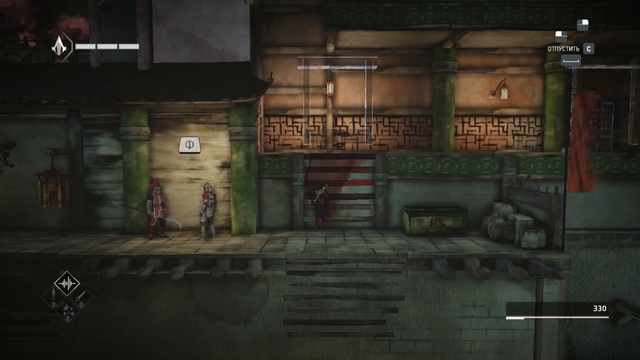 Assassins Creed Chronicles China Прохождение 4 Работорговец