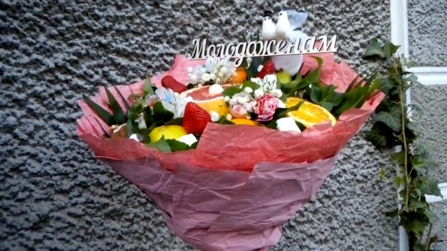 Оригинальный , нарядный , ? фруктовый букет ?в подарок ?молодожёнам!!! смотреть онлайн