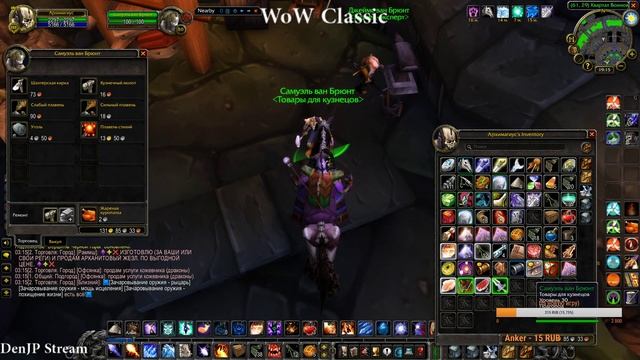 Wow Classic Прокачка АОЕ Мага. 52+ Рейд на аликов и не только Чёрная гора и Глубины чёрной горы. смотреть онлайн