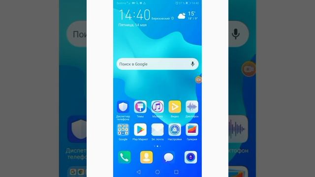 Приложение для записи с экрана телефона смотреть онлайн