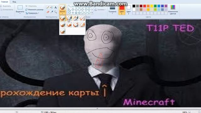 как изменять фотки с помощью программы paint (видио для новичков) смотреть онлайн