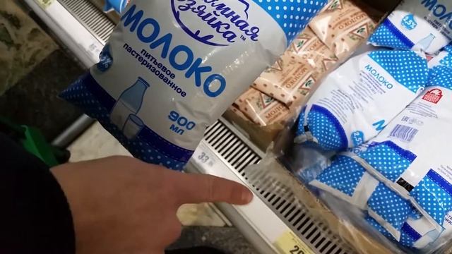 NEW! Контрольная закупка молока смотреть онлайн