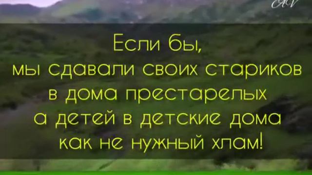 Смысл жизни горца. . смотреть онлайн