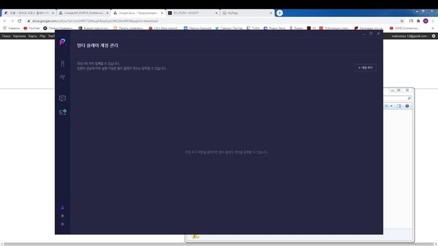 КАК ПОИГРАТЬ В L2M НА КОРЕЕ ? l ЗАРЕГИСТРИРОВАТЬСЯ И СКАЧАТЬ [LINEAGE 2M] смотреть онлайн