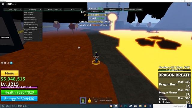 شرح أقوى هاك 1×9 في Blox Fruit لفل , فلوس , فوز رايدات | Roblox смотреть онлайн