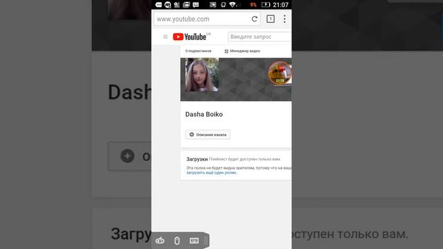  Институт компьютерных знаний