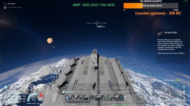 Space Engineers - - - Сервер : Sofa Space Forces - - - Переезд 7 серия смотреть онлайн