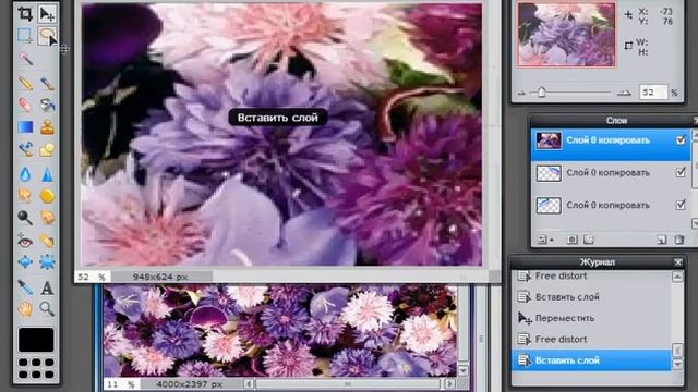 Уроки фотошопа #2/// Как сделать комнату Аватарии в фотошопе? смотреть онлайн