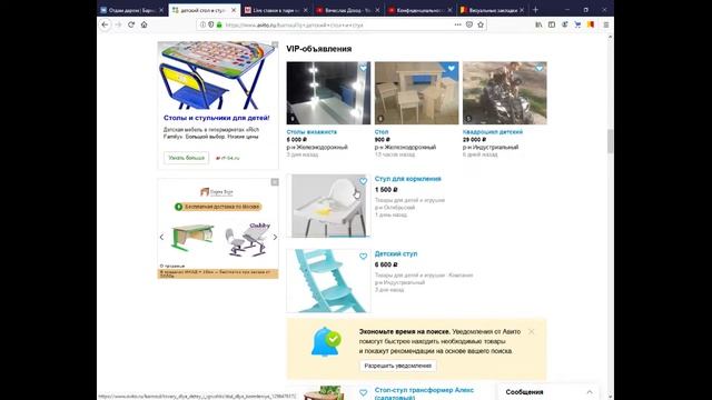 Заработок через ВК и Авито... легкий вариант) смотреть онлайн