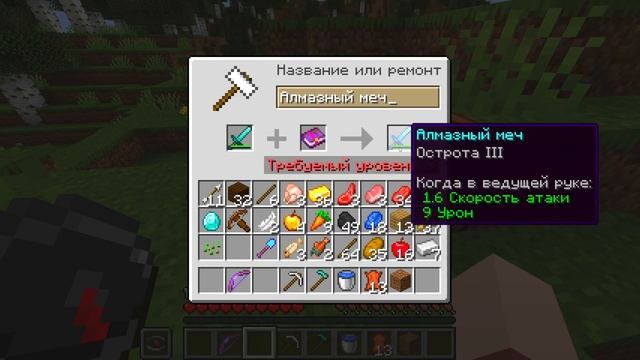 ?Майнкрафт, но с Неба Падают СУПЕР СУНДУКИ! смотреть онлайн