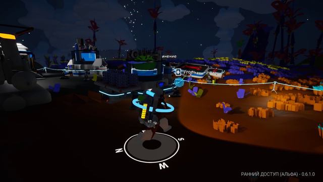 Прохождение ASTRONEER { 0.6 } - 15 - Поиск источника энергии смотреть онлайн