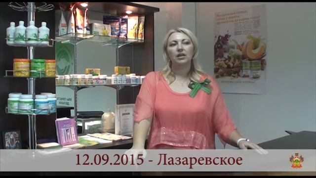 Осеннее турне Ирины и Андрея Ануфриенко - отзывы (Лазаревское, складодержатель) смотреть онлайн