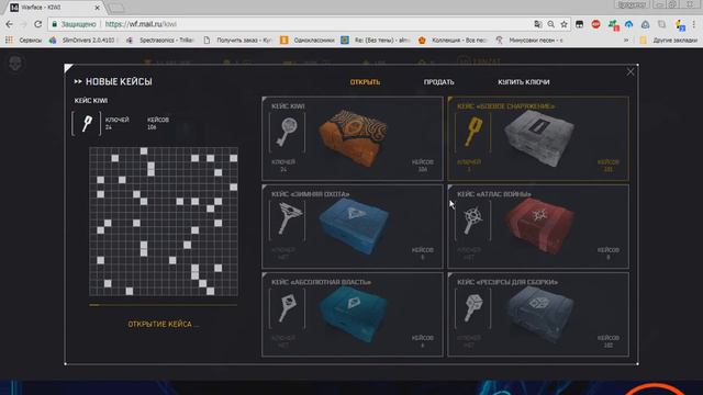 K.I.W.I. Наконец-то!!! И пушка и снаряжение на халяву!? смотреть онлайн