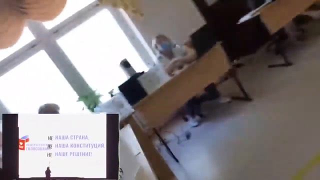 Я сказал НЕТ поправкам смотреть онлайн