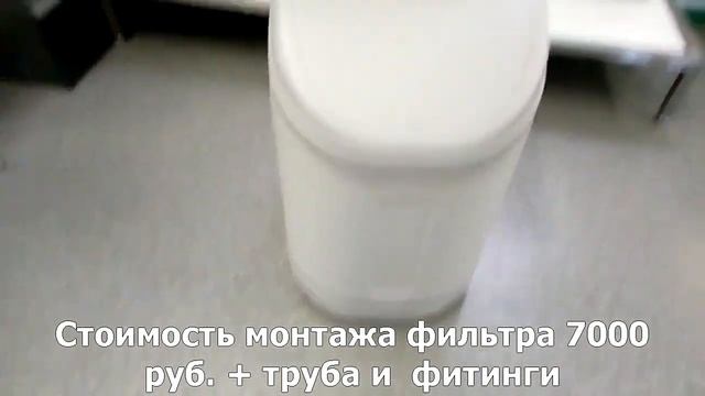 Система умягчения воды для небольшой квартиры смотреть онлайн