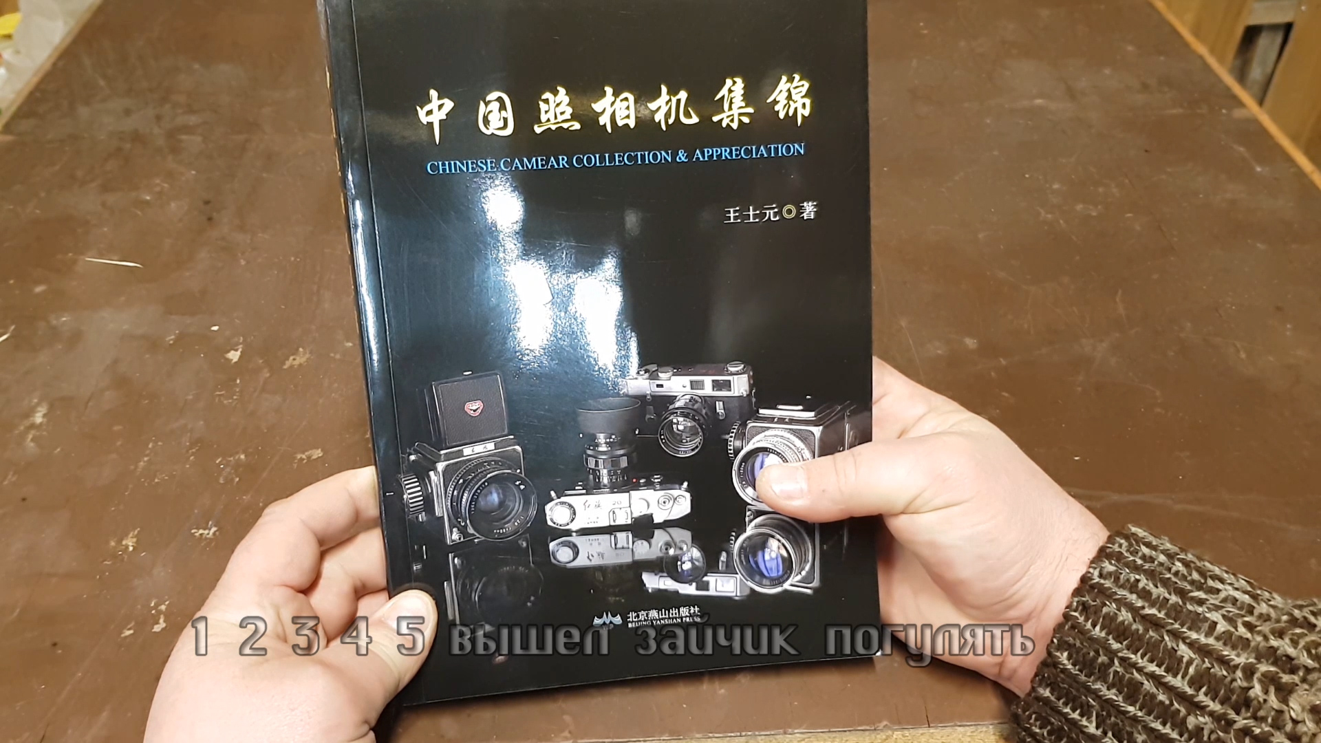 Каталог Китайские камеры Пленочные фотоаппараты смотреть онлайн