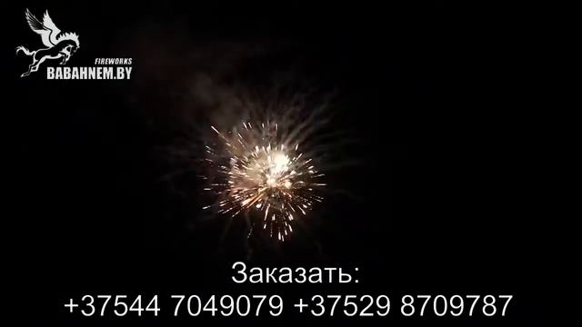 Биг Бен FP B358 смотреть онлайн