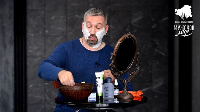 Бритьё: станок Occam's, чаша Muhle, крем Bond, лосьон Makler, лезвия Personna смотреть онлайн