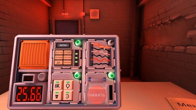 А, блин, это Q) Keep talking and nobody explodes #2 смотреть онлайн