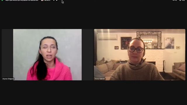 Иллюзии при изучении иврита. Опыт ученицы 3-х ульпанов смотреть онлайн