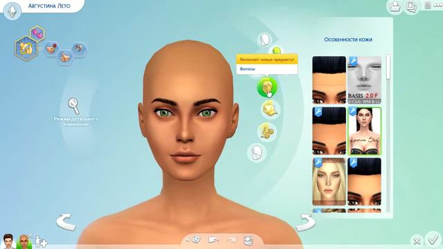 12 месяцев - АВГУСТ|The Sims 4 CAS|Создание персонажей смотреть онлайн