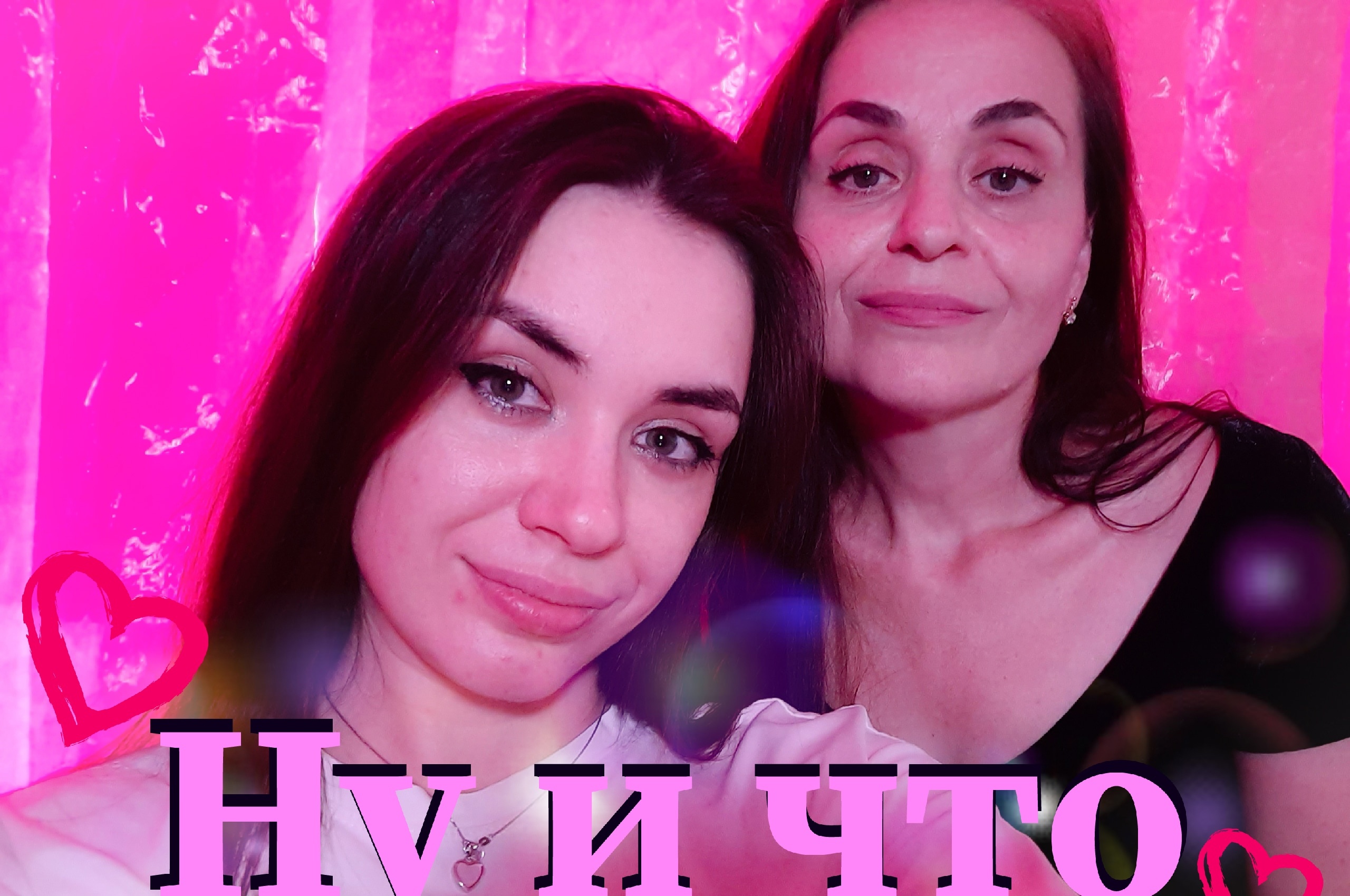 Cover на песню " Русские - Ну и что " от MillerMusic смотреть онлайн