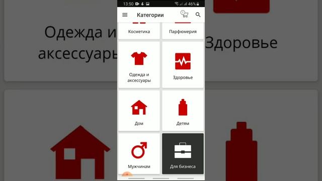 Личный кабинеттен продукцияларды кантип табабыз. смотреть онлайн