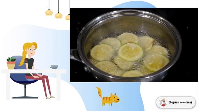 Сборник рецептов