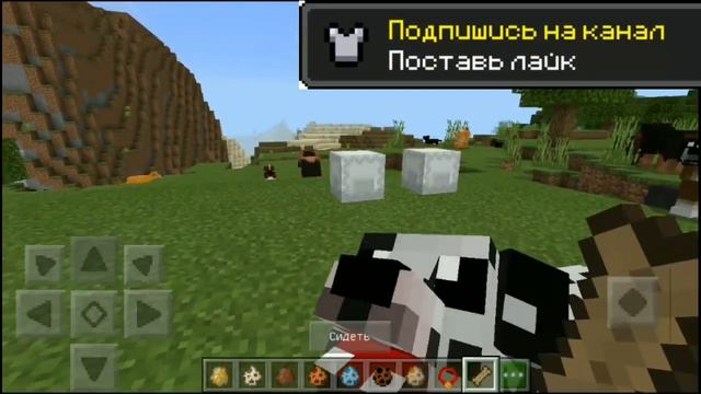 МОД НА СОБАК В МАЙНКРАФТ BE|ССЫЛКА НА СКАЧИВАНИЕ|МОД НА СОБАК В МАЙНКРАФТ ПЕ DOMESTIC PETS| смотреть онлайн