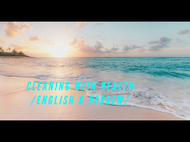 Cleaning with Health English and Hebrew смотреть онлайн