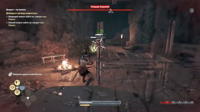 В поисках греческого салата | Assassin's Creed: Odyssey [PS4] смотреть онлайн