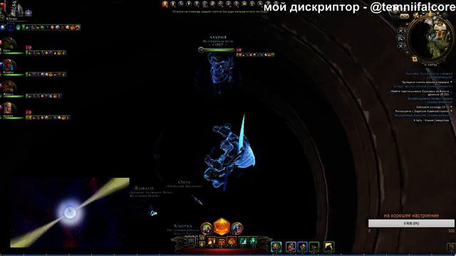 NeverWinter online RU.Невервинтер онлайн смотреть онлайн