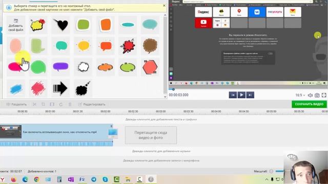 Программа ВидеоМонтаж - как скачать, установить, возможности. смотреть онлайн