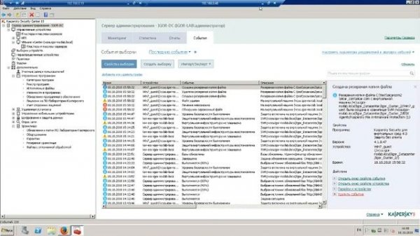 Мастер-класс «Технический обзор решения Kaspersky Security для виртуальных и облачных сред”