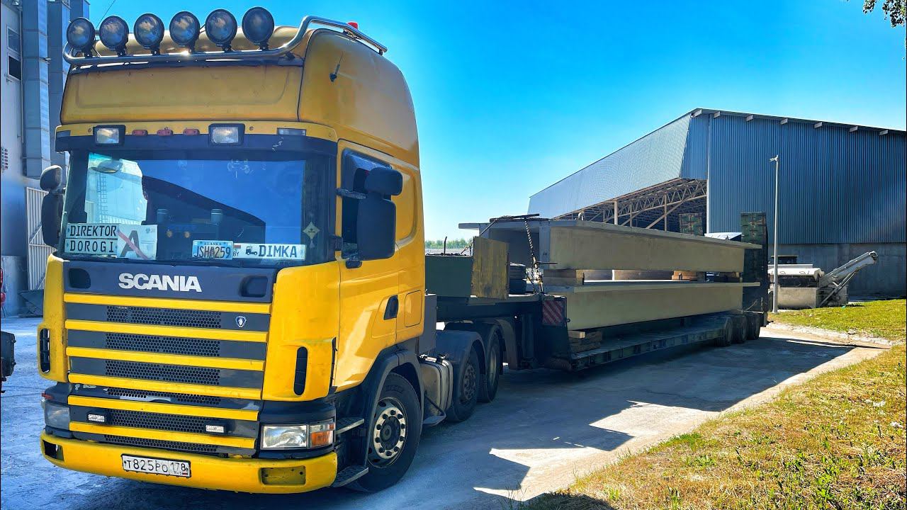 Стройка-смерть для трала смотреть онлайн