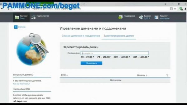 Как создать сайт на Beget.ru пошаговая понятная всем инструкция