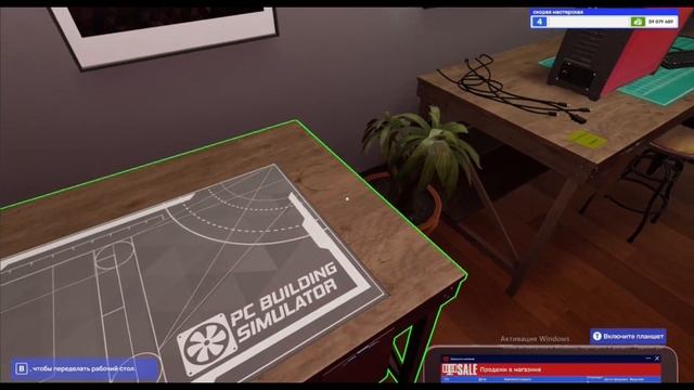 pc buling simulator 2 открытие магазина смотреть онлайн