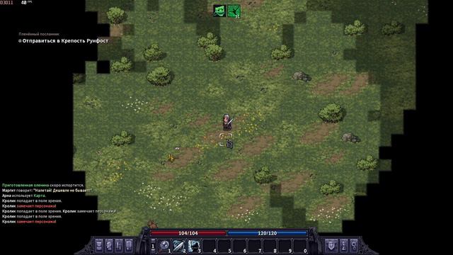 05. StoneShard - Карантин - Играем в игры! смотреть онлайн