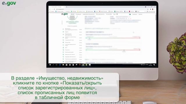Учебник Самоделки