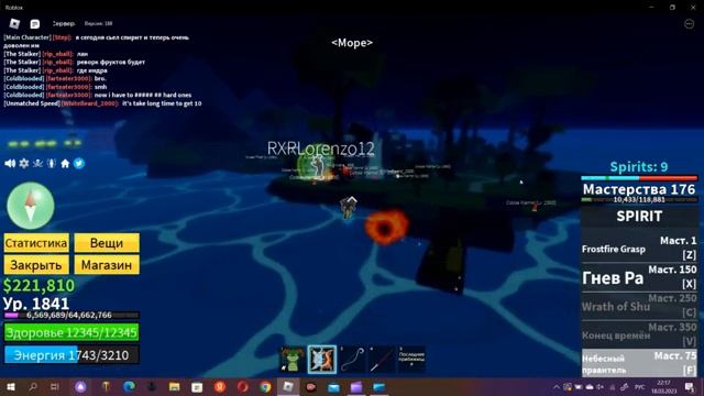 Я получил лучший фрукт спирит! Roblox blox fruit! смотреть онлайн