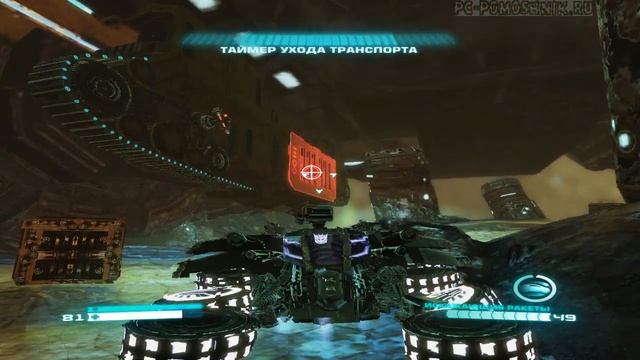 Transformers:Fall of Cybertron.часть 7"В пасти зверя".Прохождение смотреть онлайн