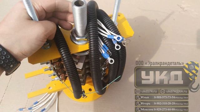 Токосъемник КС-35716.80.200 смотреть онлайн