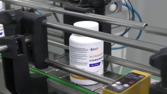 Процесс производства БАДов от компании AGenYZ